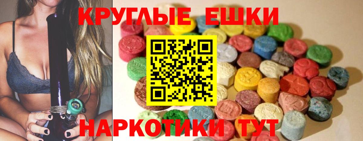 Усолье-Сибирское  Ecstasy 280мг  Ecstasy 99%  Вход с VPN 