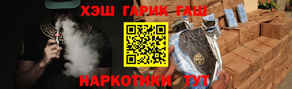 Гашиш Ice-O-Lator  как найти   Усолье-Сибирское  ГАШ Cannabis  Вход с VPN 