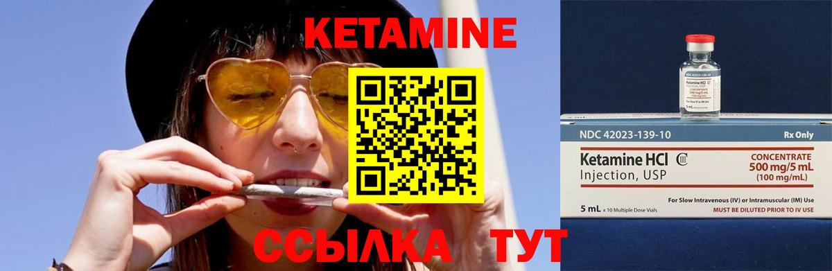 Усолье-Сибирское  Кетамин VHQ  сайты даркнета клад  Вход с VPN  Кетамин VHQ 