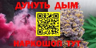 гашик Бугуруслан