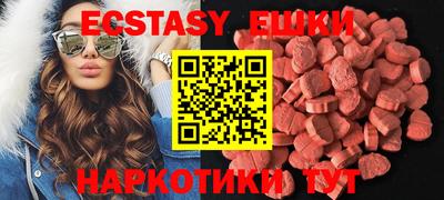 гашик Бугуруслан