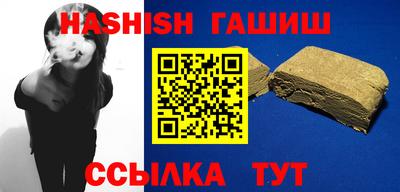 гашик Бугуруслан