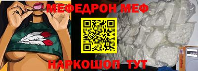 прущая мука Бузулук
