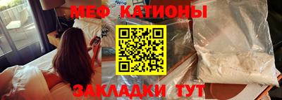 прущая мука Бузулук