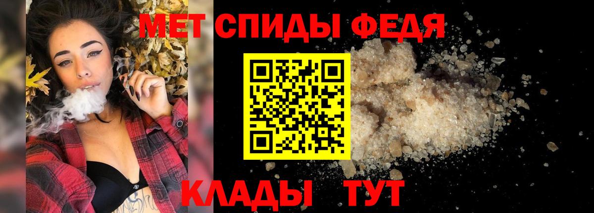Первитин мет Усолье-Сибирское