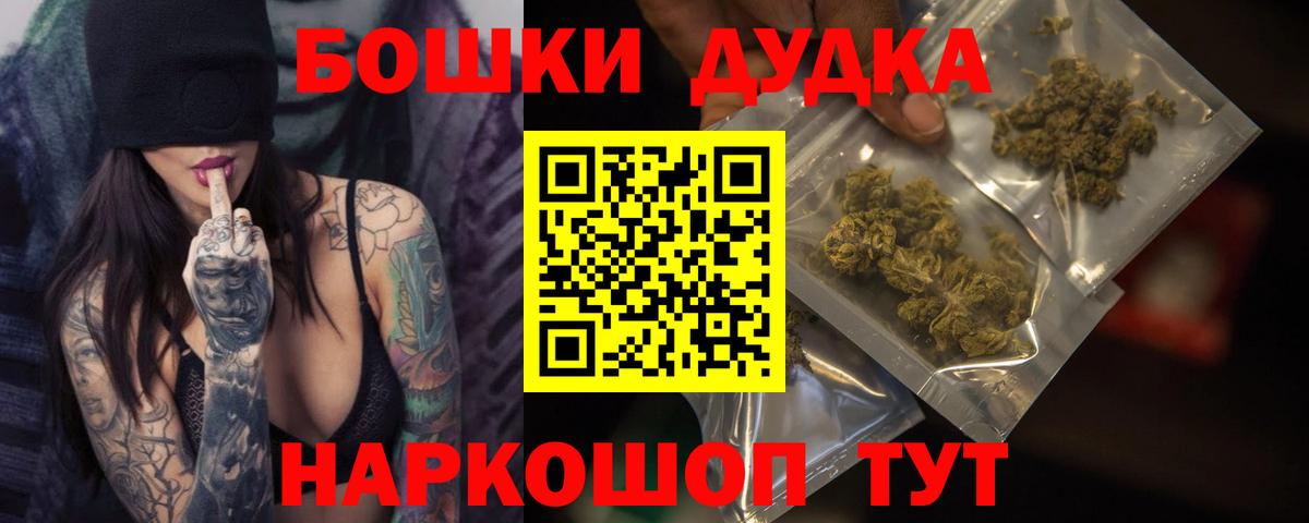 Канабис Ganja Усолье-Сибирское
