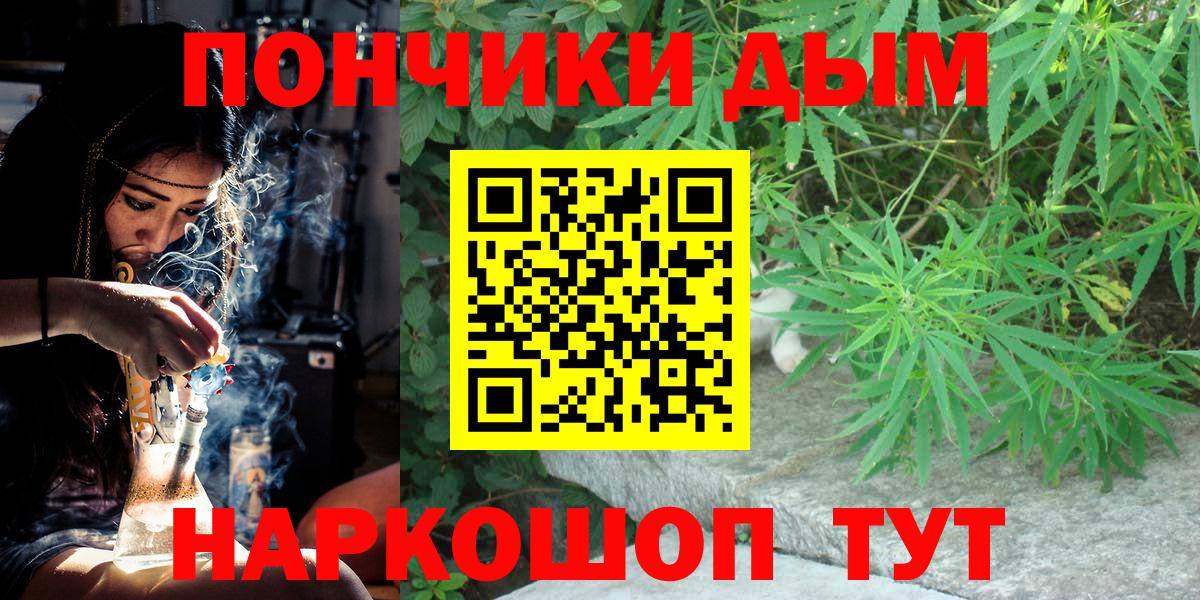 Каннабис MAZAR  Шишки марихуана LSD WEED  МАРИХУАНА White Widow  Вход с VPN  Усолье-Сибирское 